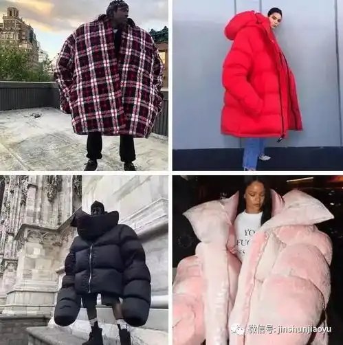 羽绒服怎么穿才不丑