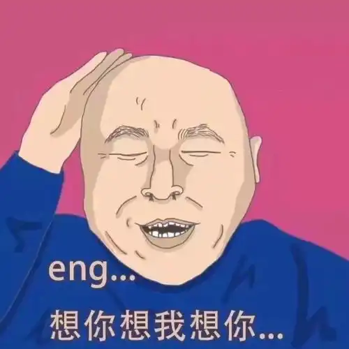 一组搞怪头像送给你