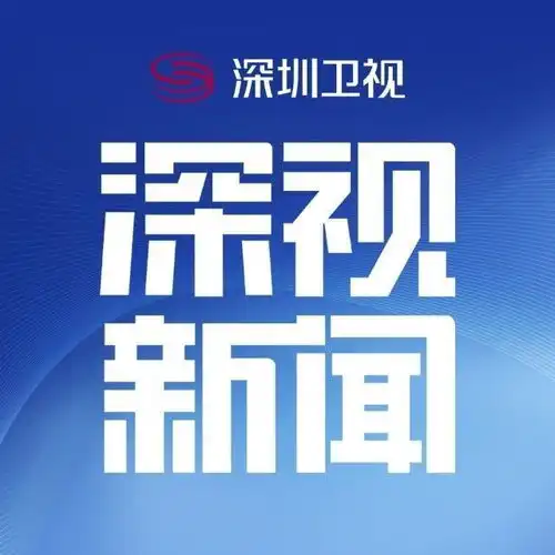深圳书展的防疫移动厕所出圈这些细节值得关注
