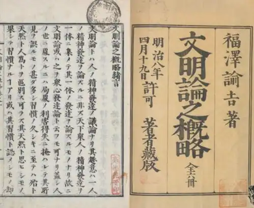 日本曾想废除汉字,为什么在美国推动的时候,日本人却又反悔了