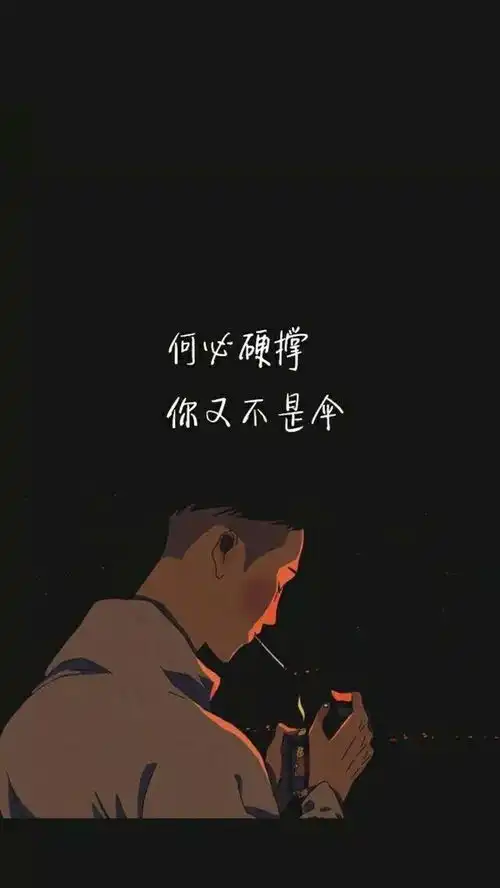 有哪些适合做手机壁纸的黑底色图片