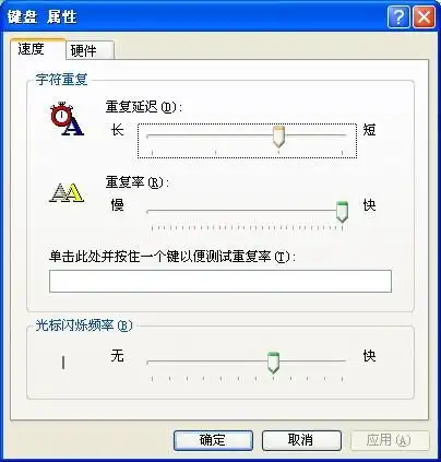 笔记本电脑键盘反应迟钝到几乎没有反应,什么原因