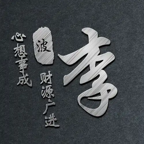 测试一个超长简介的文章