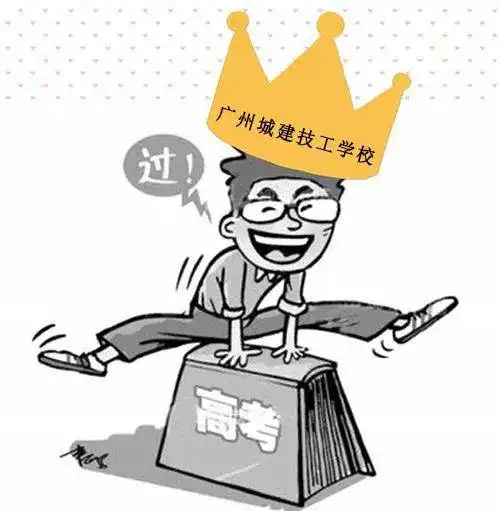 低分也可以读世界冠军院校,学技能拿全日制专科文凭