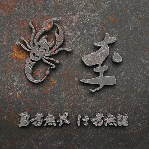 百家姓李姓的起源,李姓签名设计以及书写技法,头像获取