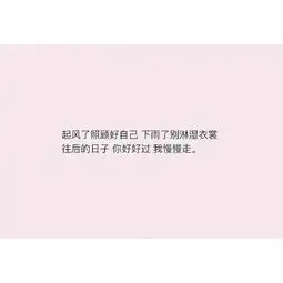 说到你心坎里的句子我想看你终于不属于我的样子