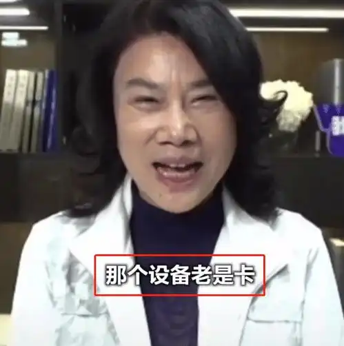 董明珠直播首秀失败,东西太贵没人捧场,却卡成这样