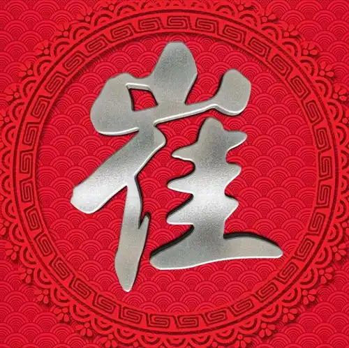 红色背景大字体微信头像,银色亮金色姓氏,让你的头像别具特色