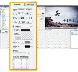 有什么好用的视频剪辑软件可以添加文字字幕的