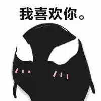 毒液表情包搞笑微信头像图片大全