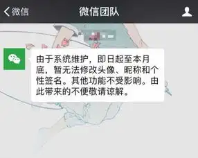 冲击月底前微信qq竟然暂停了这个功能,我都不能秀恩爱了