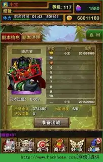 技巧有关技巧文章嗨客手机站