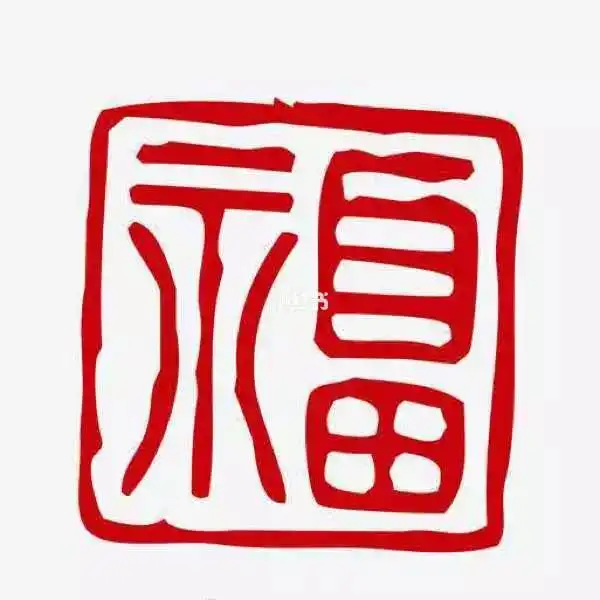 北海人,沾花花卡敬业福攻略在这里,请查收