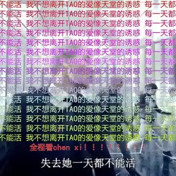 全站照片标签exo