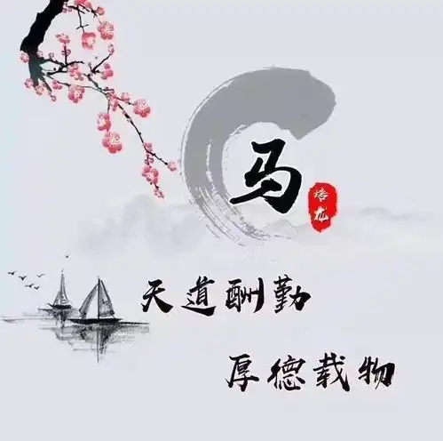 微信头像,2020最新简约天道酬勤签名头像,快来带走吧