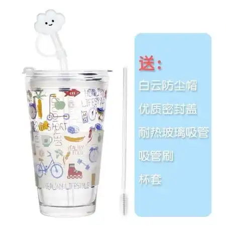 云朵水杯女学生韩版玻璃杯ins风家用少女简约吸管杯大人清新森系