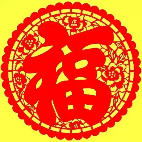 腊八祝福到,送你一帘剪纸,祝你腊八节快乐