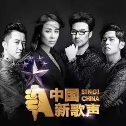 如果中国好声音落户湖南卫视,必须请他们对付周杰伦陈奕迅