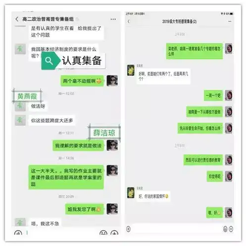 战疫进行时青岛艺术学校延迟开学居家学习有序展开