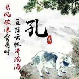 用你的名字做微信头像十二生肖姓氏头像设计,喜欢请带走
