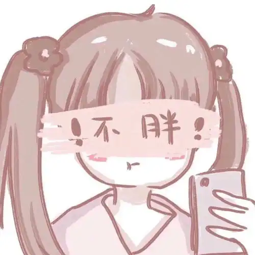 好看的头像推荐一下,比较呆萌一点,憨一点的