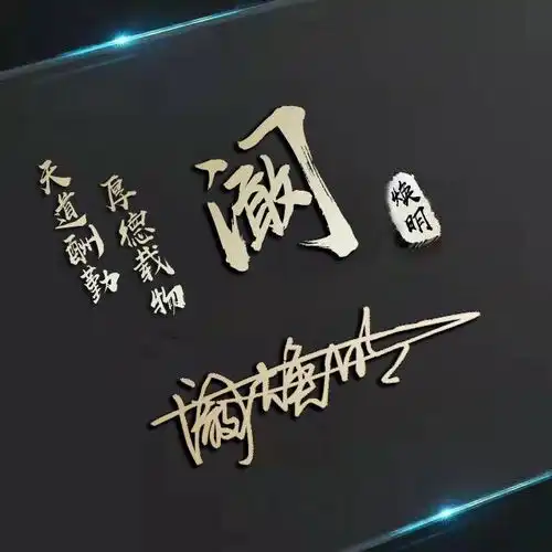 测试一个超长简介的文章