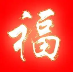 2019支付宝沾福卡可以复制五福卡吗五福福字大全沾福卡怎么用