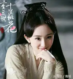 杨幂怎么可以这么美,这图片一定有漏洞