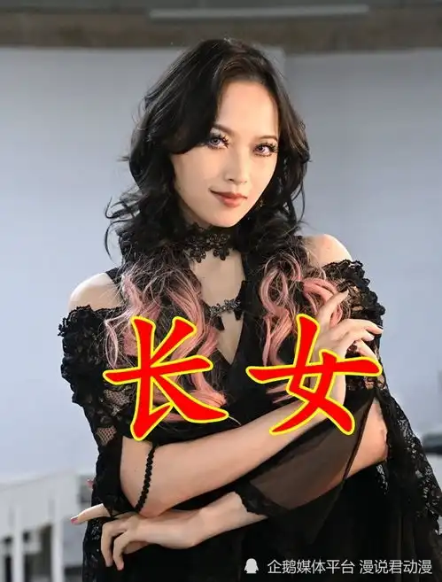 假面骑士加布反派组织情报,兄弟姐妹五人组,有萝莉御姐和男娘