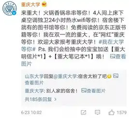 看完这些名校招生神文案,我又想上大学了