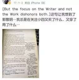 盈科律师张晴疯狂炫富的她,到底错在哪儿