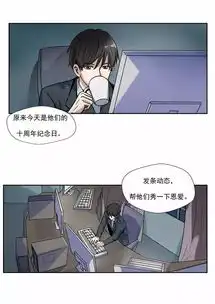 漫画qq已经走了几年的朋友qq突然又亮了