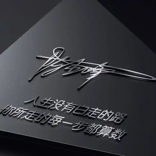 2021新款微信头像设计,37张高端精致连笔签名头像,请查收带走