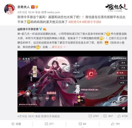 陈情令手游听学测试,与君云深初相见
