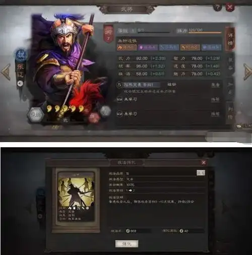 三国志战略版张辽新赛季战法运用攻略