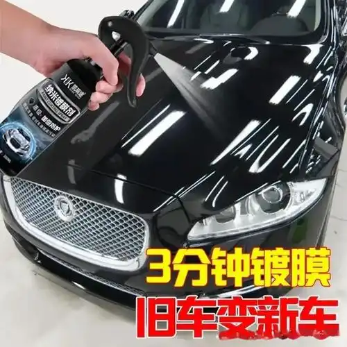 汽车车漆的保养,到底是选择打蜡还是镀膜不妨试试这个方法