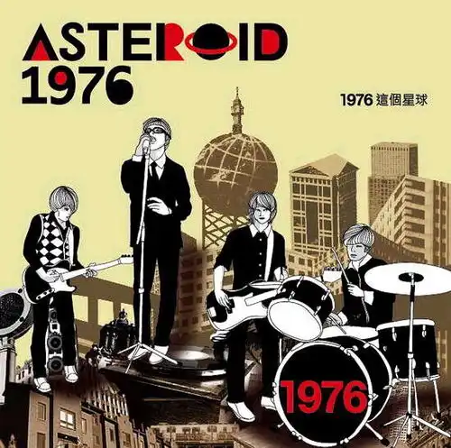 世界末日就是明天少有人知很酷的乐队