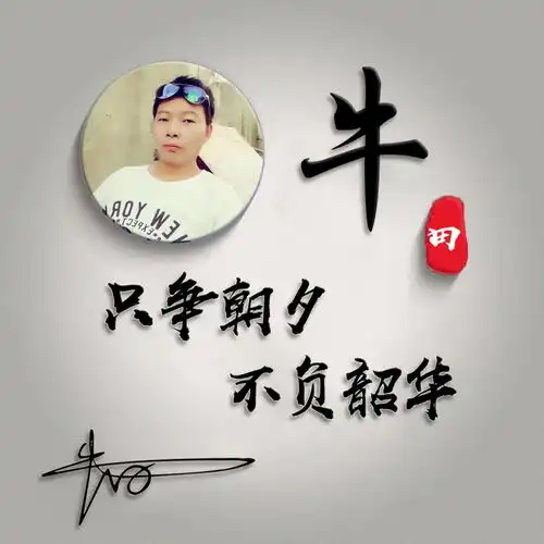 你要的微信头像做好了,经典大气签名头像,不念过去不畏将来