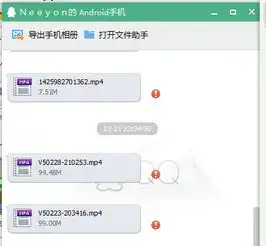 前段时间手机想格式化一下就把手机里的视频通过qq传到电脑本地,可是过几个月后再想打开居然没有文件了