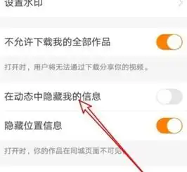 你好,请问快手看别人直播怎么隐身自己头像啊谢谢啊