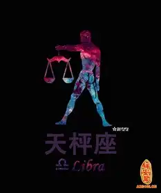 苏珊米勒2015年6月天秤座的运势精华版
