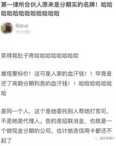 女律师张晴是谁张晴律师个人资料曝光惨遭打脸