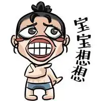 丑陋头像搞笑图片大全十分丑陋的搞笑头像