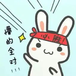 高考如何让宝宝赢在起跑线上