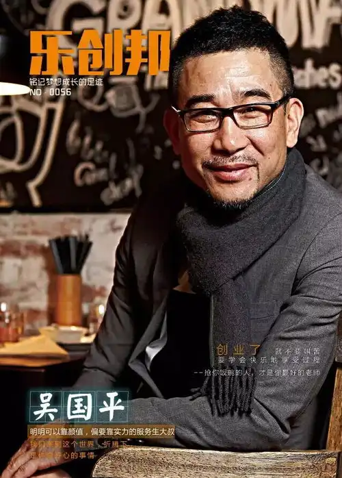 创客浙江
