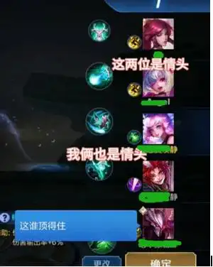 王者荣耀悲剧男子匹配到两对情侣,机智操作让他们反吃狗粮