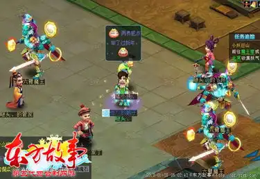 基友一出全无敌东方故事囧图说天下网络游戏东方故事东方故事官方合作网站客户端下载东方故事新手卡