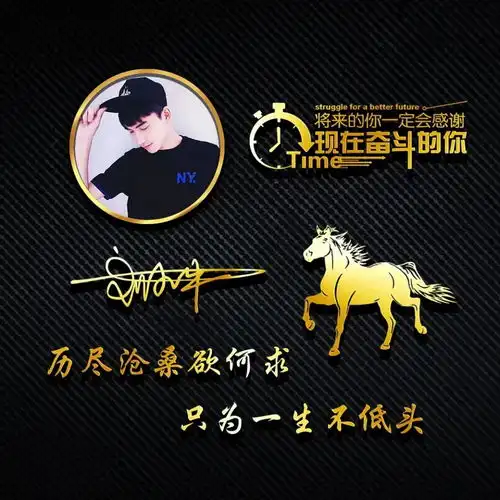 你应该换头像了,30多张精品励志签名微信头像,有你喜欢的吗