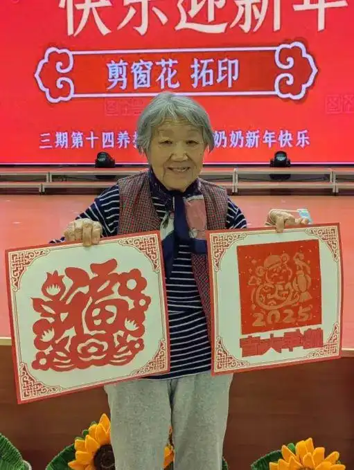 燕达欢乐迎新春,巧手共庆年味浓燕达养护中心举办巧手迎新春系列主题活动