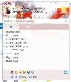 谁个我一套相配的网名,头像和个性签名